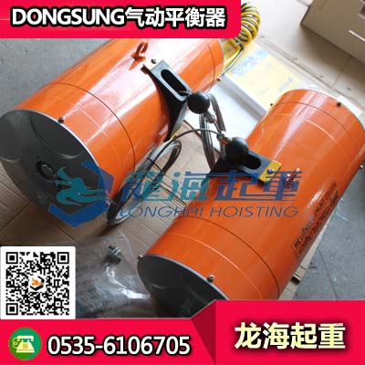 进口气动平衡器BH80015 可用于精密机械设备加工使用