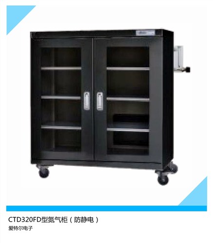 晶元氮气柜 不锈钢氮气柜 智能氮气柜 爱特尔供