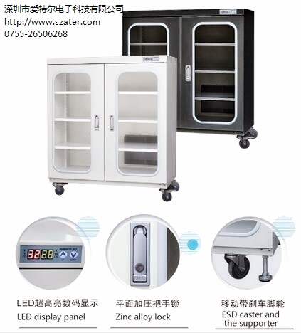 氮气柜型号 氮气柜价格 氮气柜品牌 爱特尔供