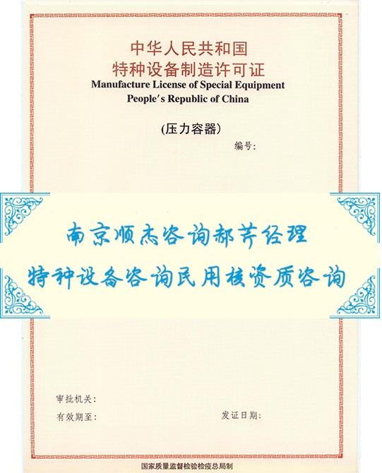 广东湛江复合管快速取资质认证准则