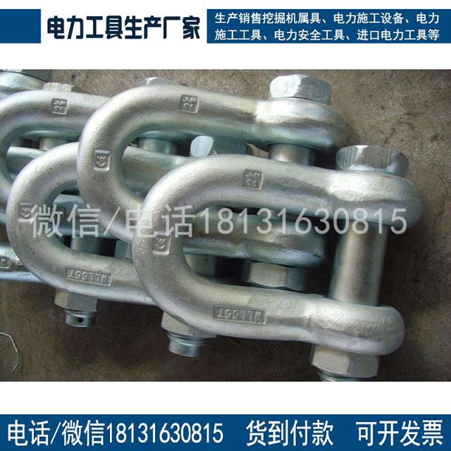 专业生产304不锈钢D型卸扣 链条接扣 D型卸扣