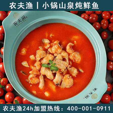 农夫渔鱼火锅加盟生意好的原因都有哪些?