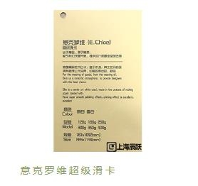 诚信品牌，买不了吃亏！样品纸张订做