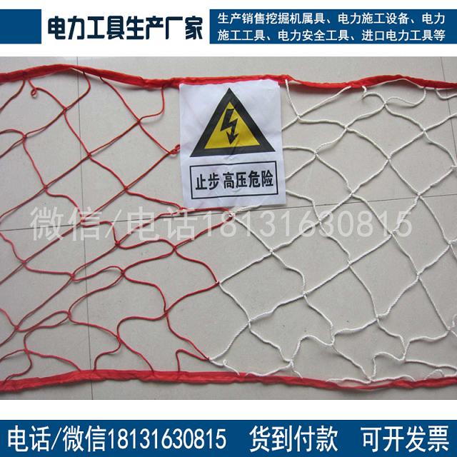 厂家直销 阻燃防护安全网建筑安全网 防护网安全网建筑防坠网