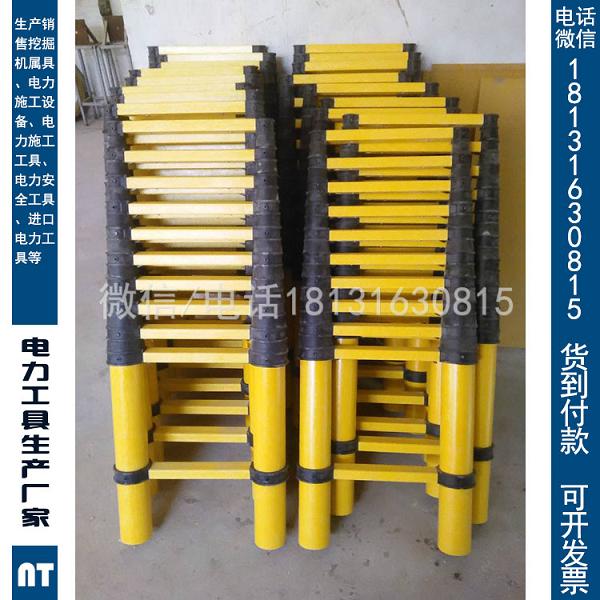 3米玻璃钢绝缘伸缩梯多节伸缩绝缘梯  竹竿式伸缩绝缘梯