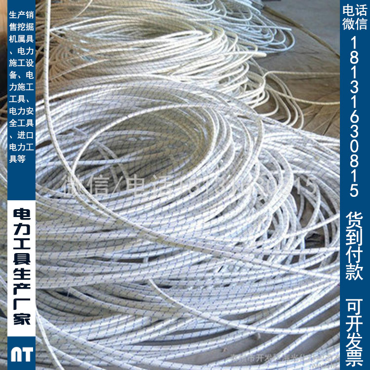 厂家供应飞机电力放线绳飞机放线牵引绳飞机拉线绳