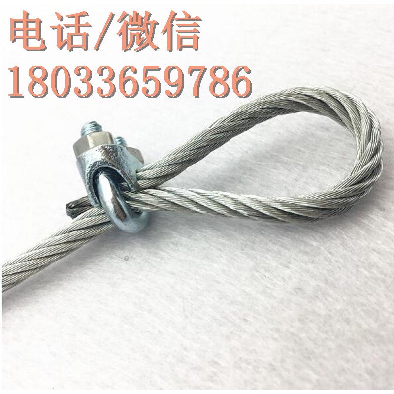 钢丝套双扣起重钢丝绳厂家专业生产各种压制钢丝绳吊具