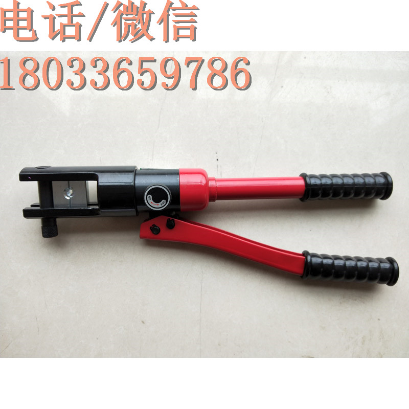 YQK-400手动液压钳电缆整体液压钳手动液压钳接头工具