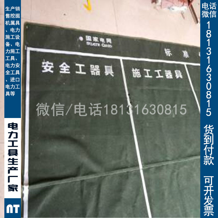 电力施工工具摆放布电工安装变压器安装工具施工帆布垫