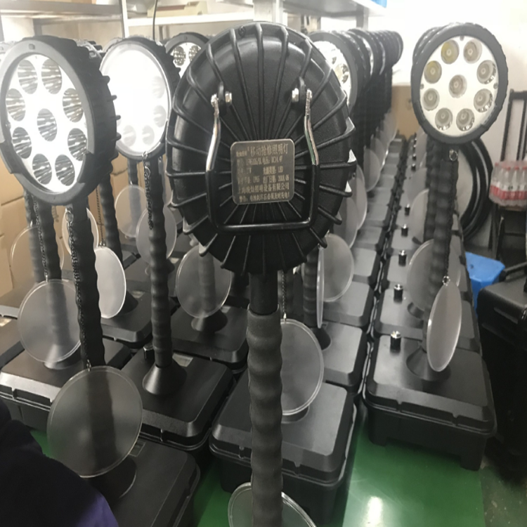 供应优质 移动工作灯SG-FW6105轻便式移动工作灯 防爆移动灯