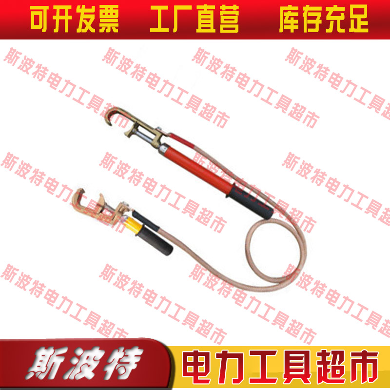 DC750V直流接地线DC1500V接触网接触轨专用接地线地铁铁路接地线