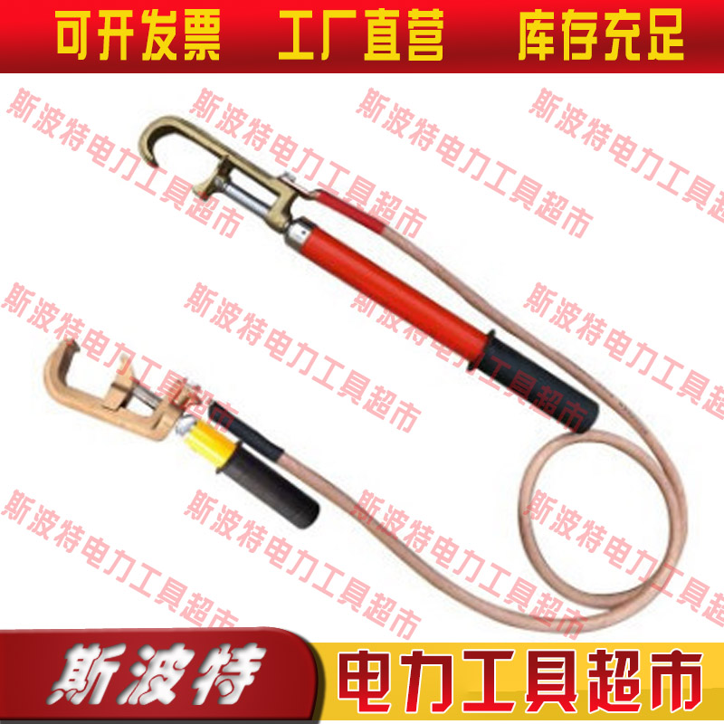 供应地铁用接触轨接地线 三轨专用 DC750V接触网地铁铁路接地线