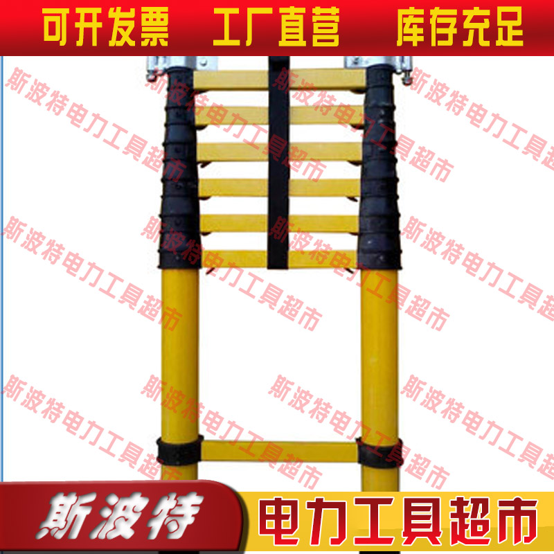 电工施工家用拉伸梯伸缩梯鱼竿梯竹节便携玻璃钢绝缘梯子