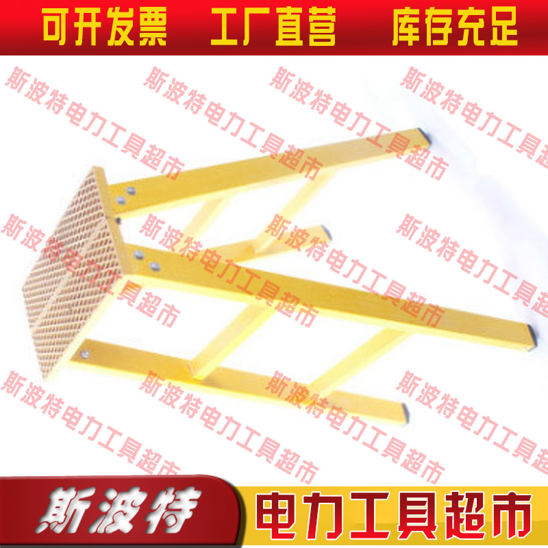 厂家供应玻璃钢折叠梯电工专用绝缘人字梯防逃安全梯