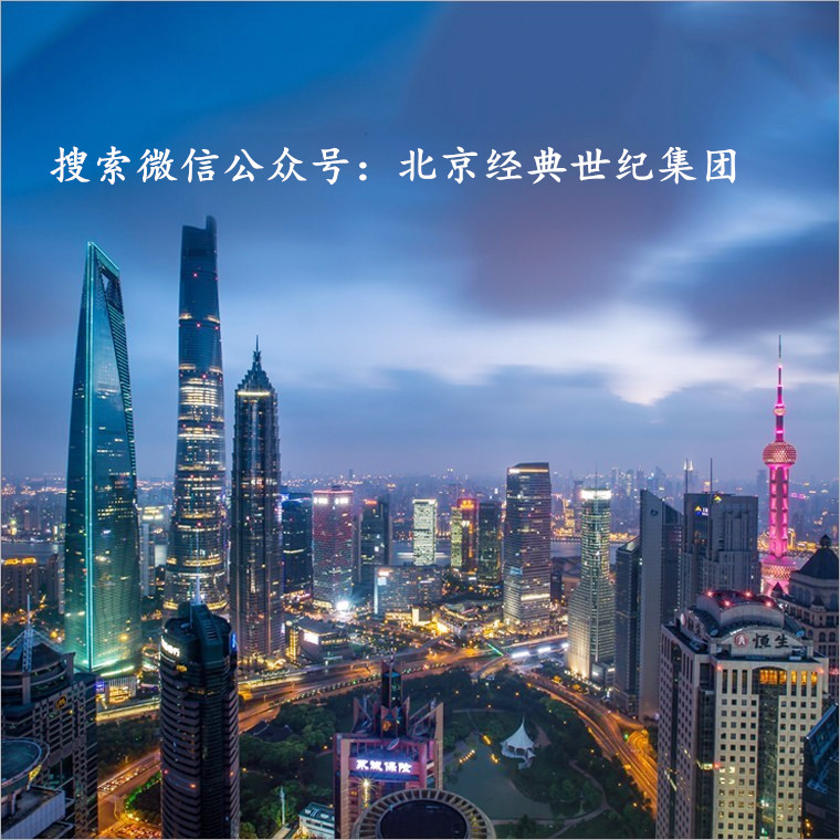 成立售电公司对人员注册资金的要求
