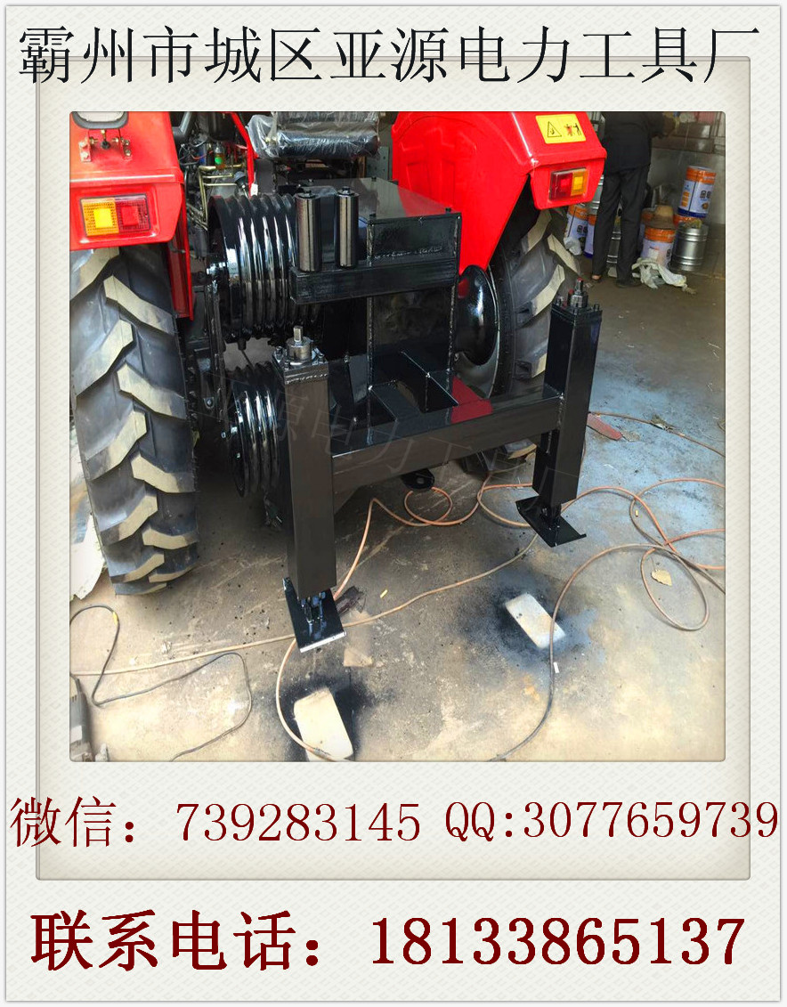 【厂家直销】供应山拖280型拖拉机绞磨 四轮双驱行走绞磨机