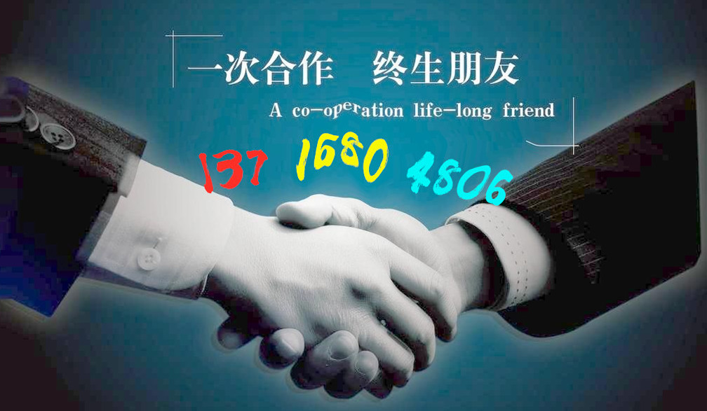 带备案的基金公司转让的费用