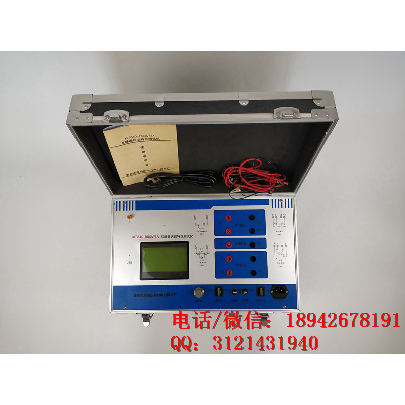 承装修试二级电力资质2200V/5A互感器伏安特性测试仪图片