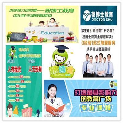 暑假辅导班招生如何有效的策划招生活动
