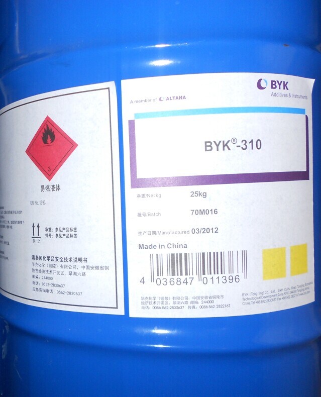 油性流平剂BYK-310