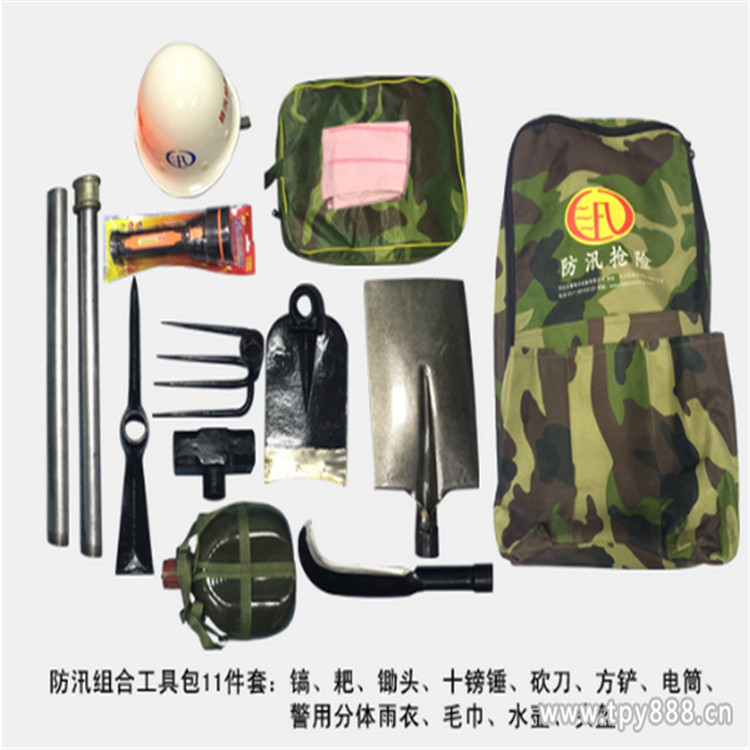 武警专用防汛抢险组合工具包多功能/防汛组合工具包