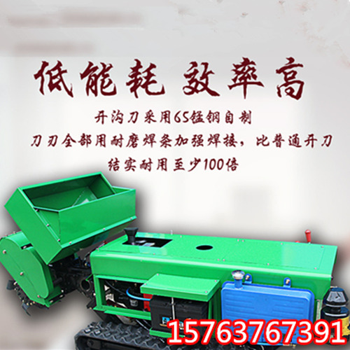 小型农用深耕机葡萄园 自走式履带微耕机 多功能耕地机效率 