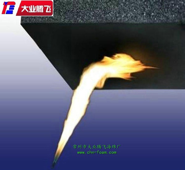 阻燃橡塑海绵板