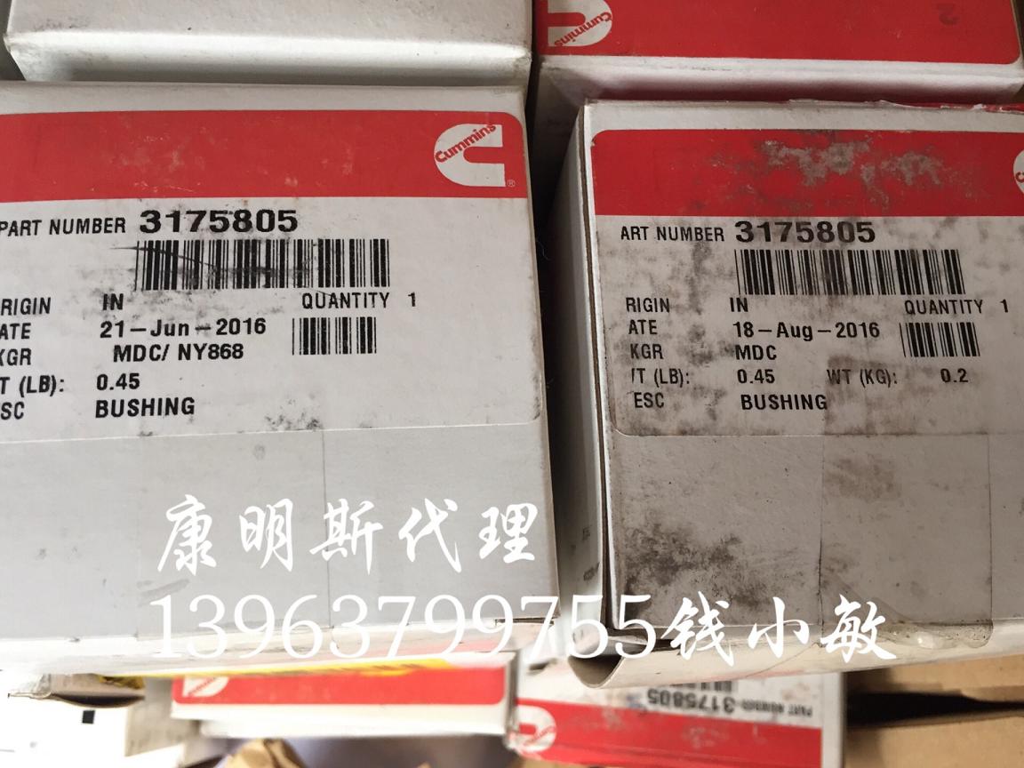康明斯KTA38柴油发电机组备件发动机衬套3175805