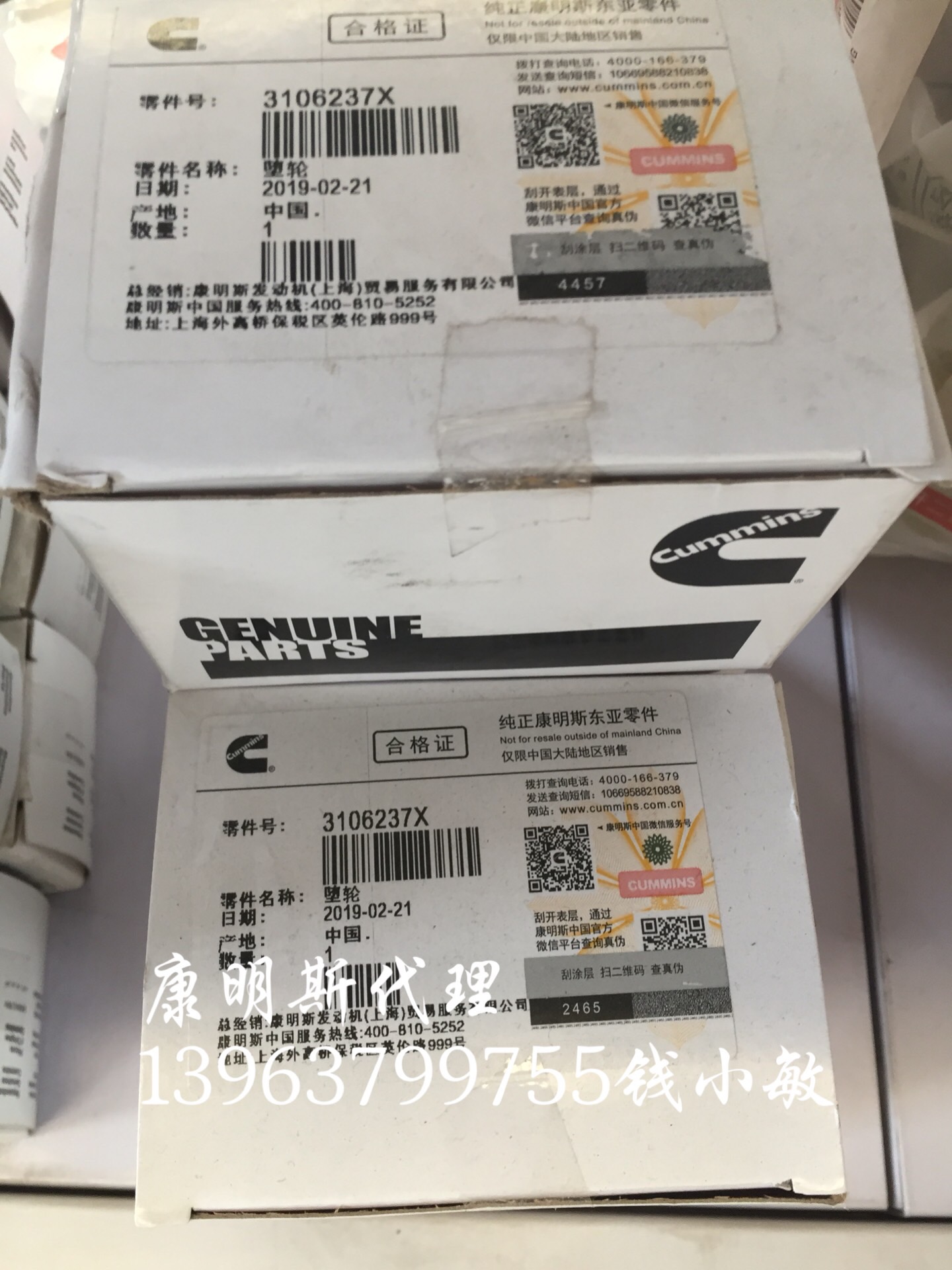 康明斯ISM11 惰轮 维修工时惰轮皮带轮3106237