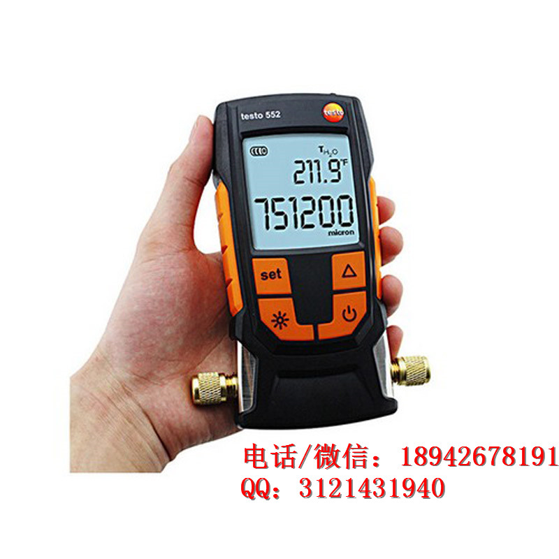 承装修试测量工具数字式真空计1-1000pa一级二级三级四级五级