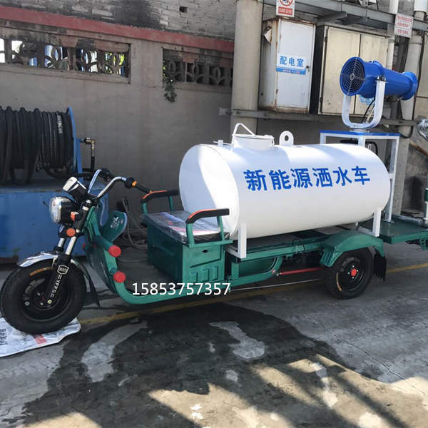 除尘雾炮车环保喷雾设备价格
