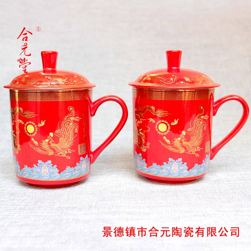 祝寿礼品红瓷茶杯定制 红瓷寿杯加字定制