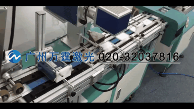 湖南激光喷码机_激光防伪设备_无耗材喷码进口设备