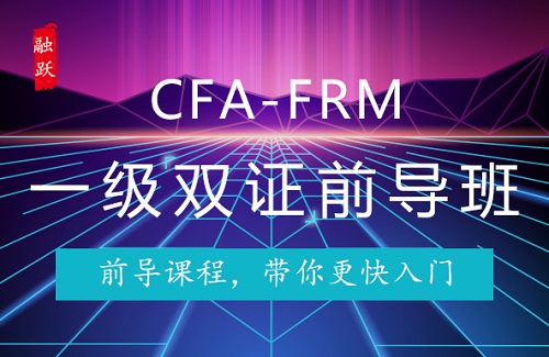 FRM备考，零基础的考生要怎么学习？