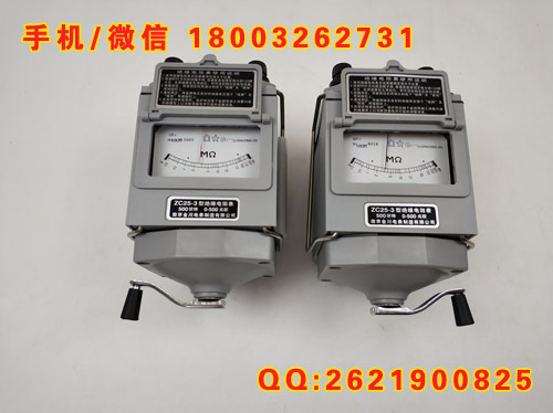 电力承试资质升级清单绝缘电阻测试仪DC：0～5000V 200G(Ω)短路电流≥3mA