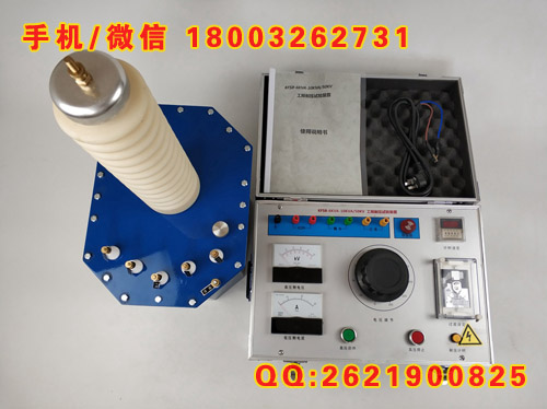 承装承试办理各级资质设备 工频耐压试验装置AC：30kVA/50kV