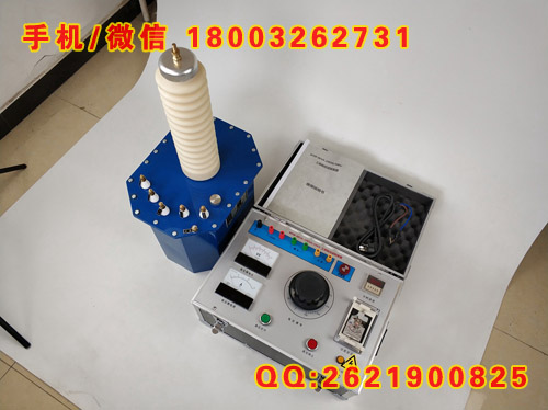 工频耐压试验装置AC：30kVA/50kV 承试类三四五级资质