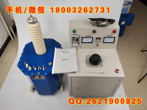 三四五级承试仪表5kVA/360V 150Hz感应耐压试验装置 高压发生设备