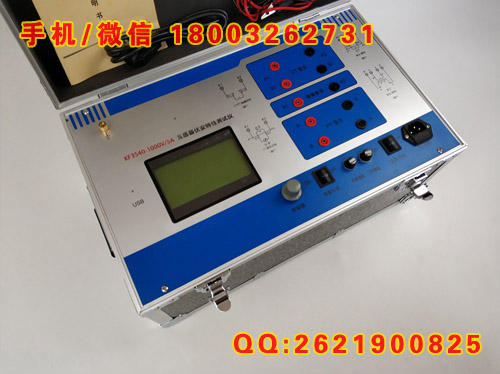 厂家专业供应 承试一二三级资质 互感器伏安特性测试仪500V/5A