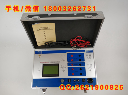 专业办理电力承装承试类 互感器伏安特性测试仪500V/5A