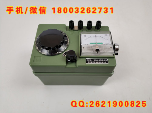接地电阻测试仪 专业承装承修承试资质工具一二三四五级资质