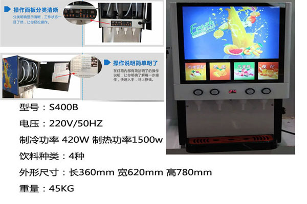 果汁机批发-惠州果汁机品牌-果汁机原料经销