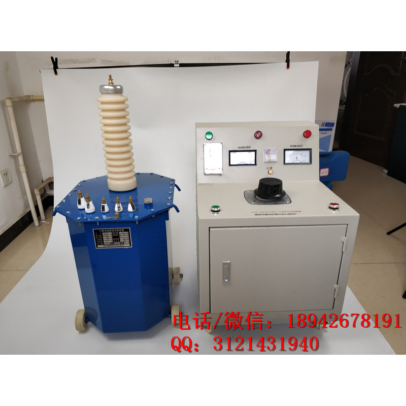 二级承装修试资质工频耐压试验装置AC:10kVA/100KV AC:5kVA/50kV