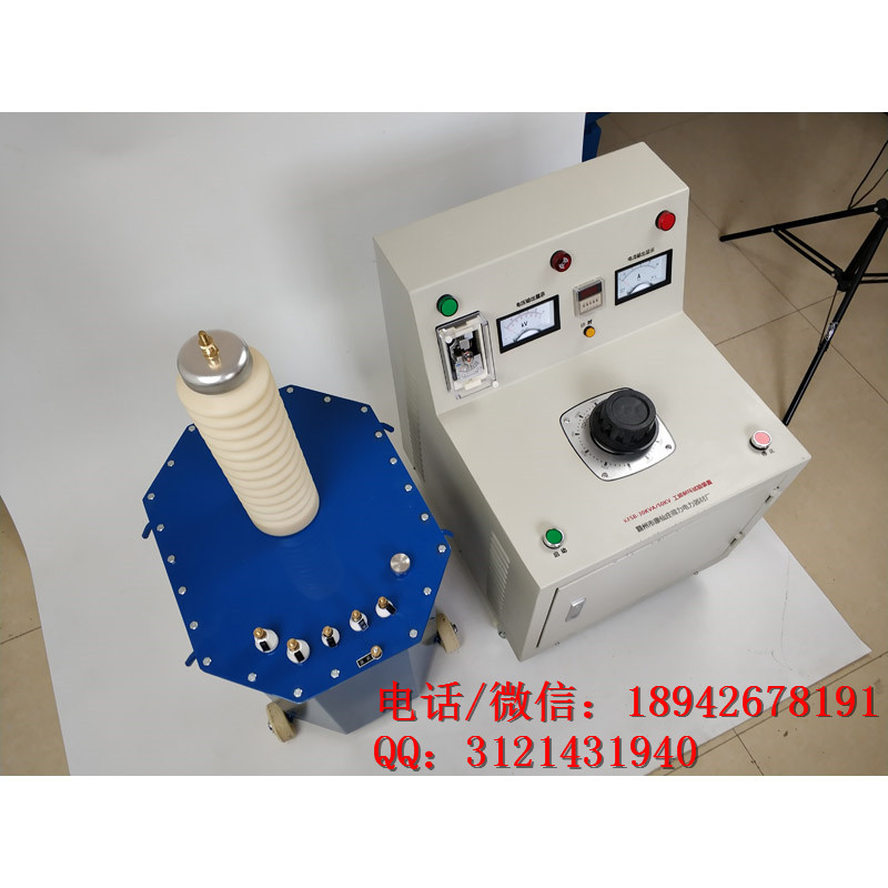 三级承试办资质工频耐压试验装置AC:10kVA/100KV AC:5kVA/50kV