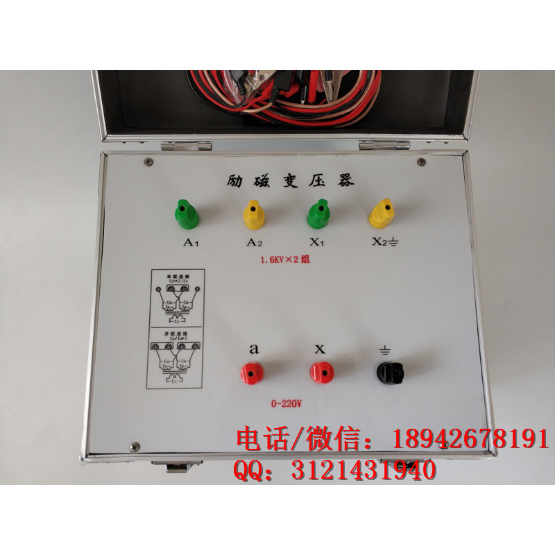 承试二级资质变频串联谐振试验成套装置2000kVA/400KV/5 30~300Hz