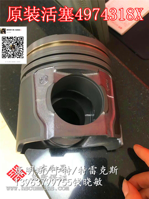 陕汽康明斯ISM11整体活塞4974318 发动机四配套