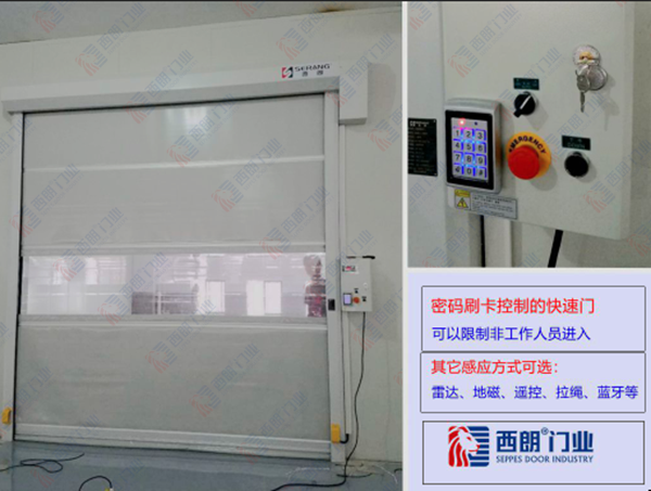 杭州工业车间快速卷帘门