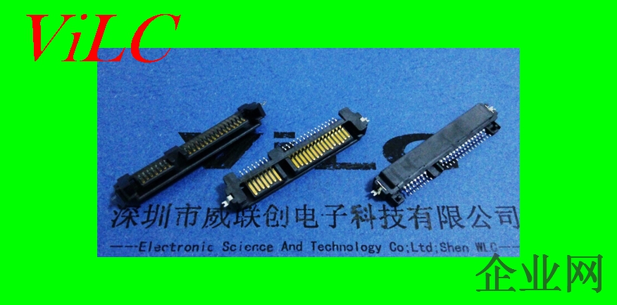 SATA7+15P公头-沉板SMT-半包胶芯SATA连接器-有柱-带接地片