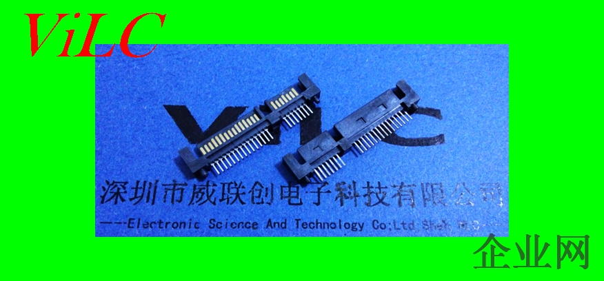 SATA7+15P直插公座-大小柱-180度SATA连接器