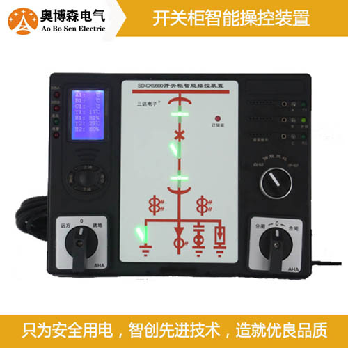  奥博森ESS2700测温型智能操控装置性稳价值